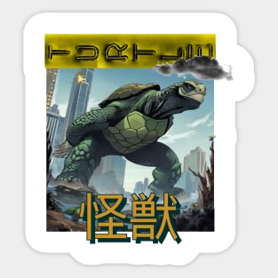 Kaiju Turtle vs the world Sticker